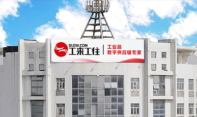 焕新启航，，，，，，智汇未来 ，，，，，，集团总部全新升级