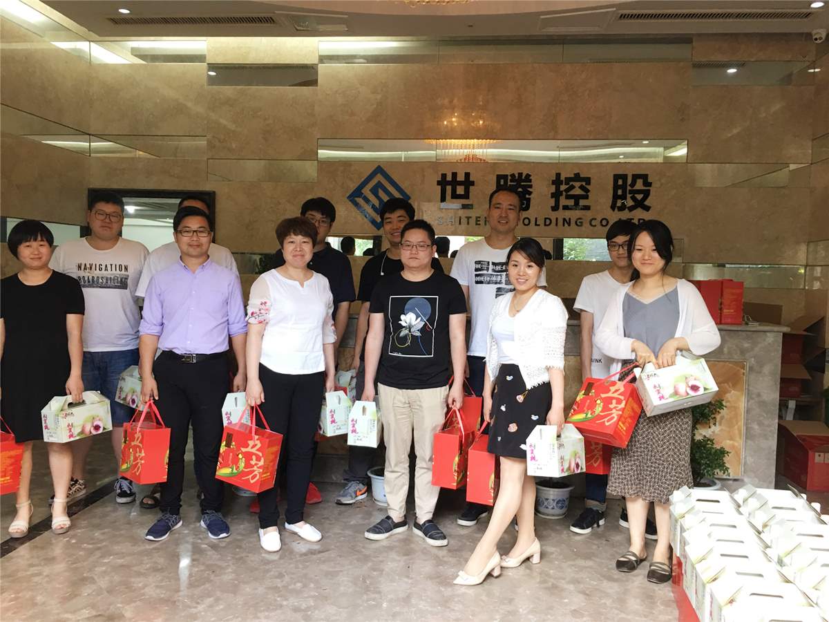 东升国际(中国区) - 官方网站