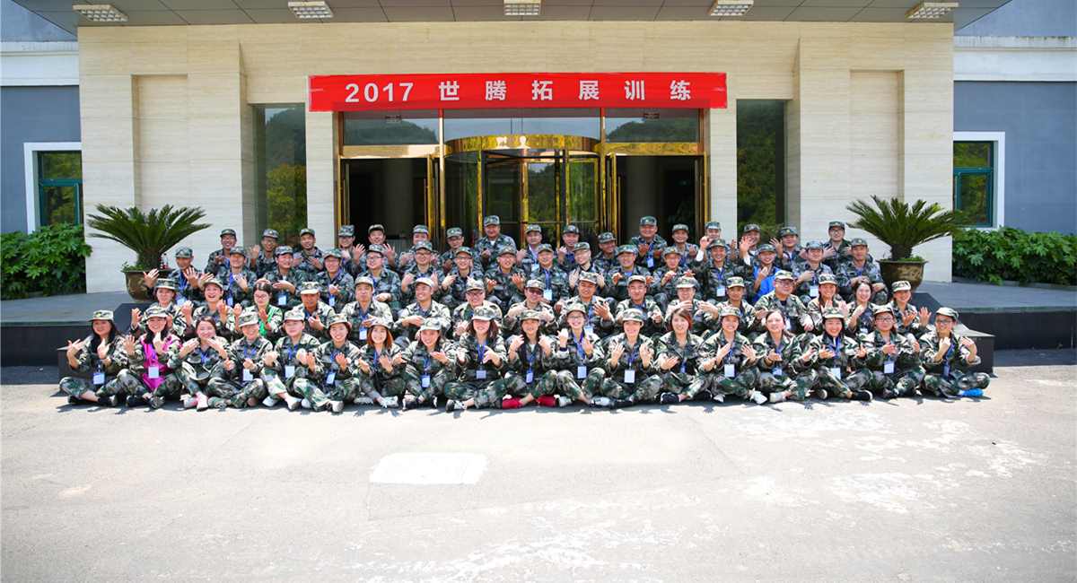 东升国际(中国区) - 官方网站