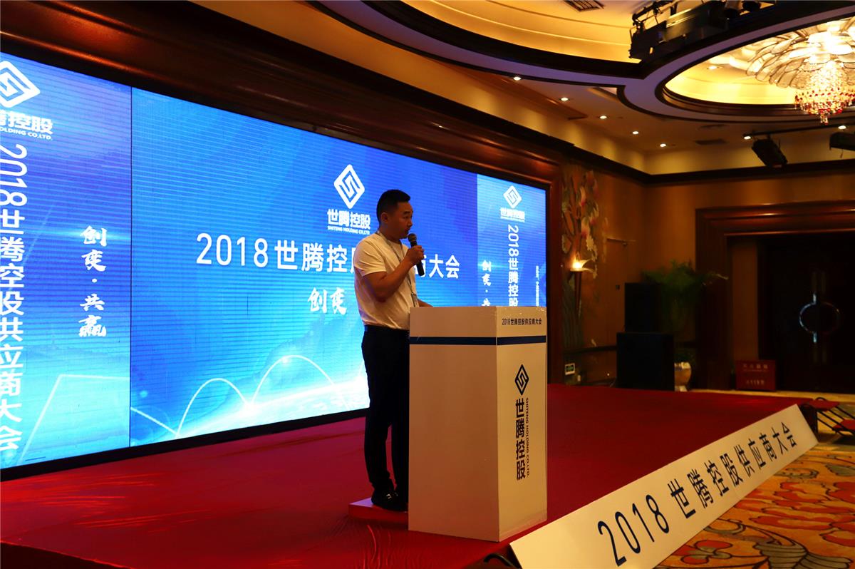 东升国际(中国区) - 官方网站