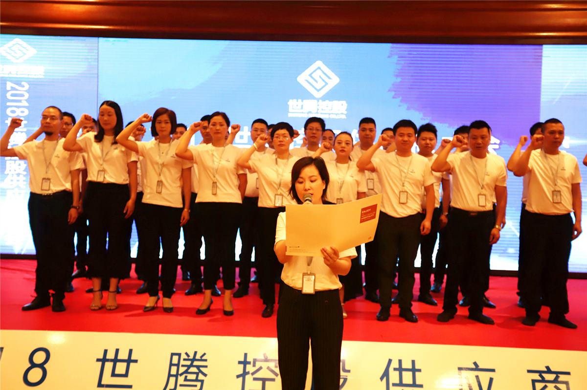 东升国际(中国区) - 官方网站