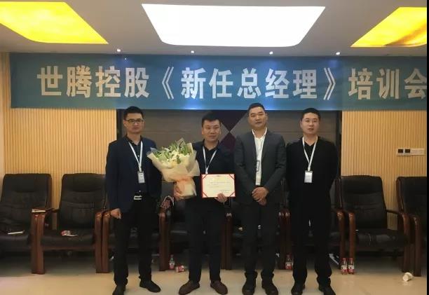 东升国际(中国区) - 官方网站