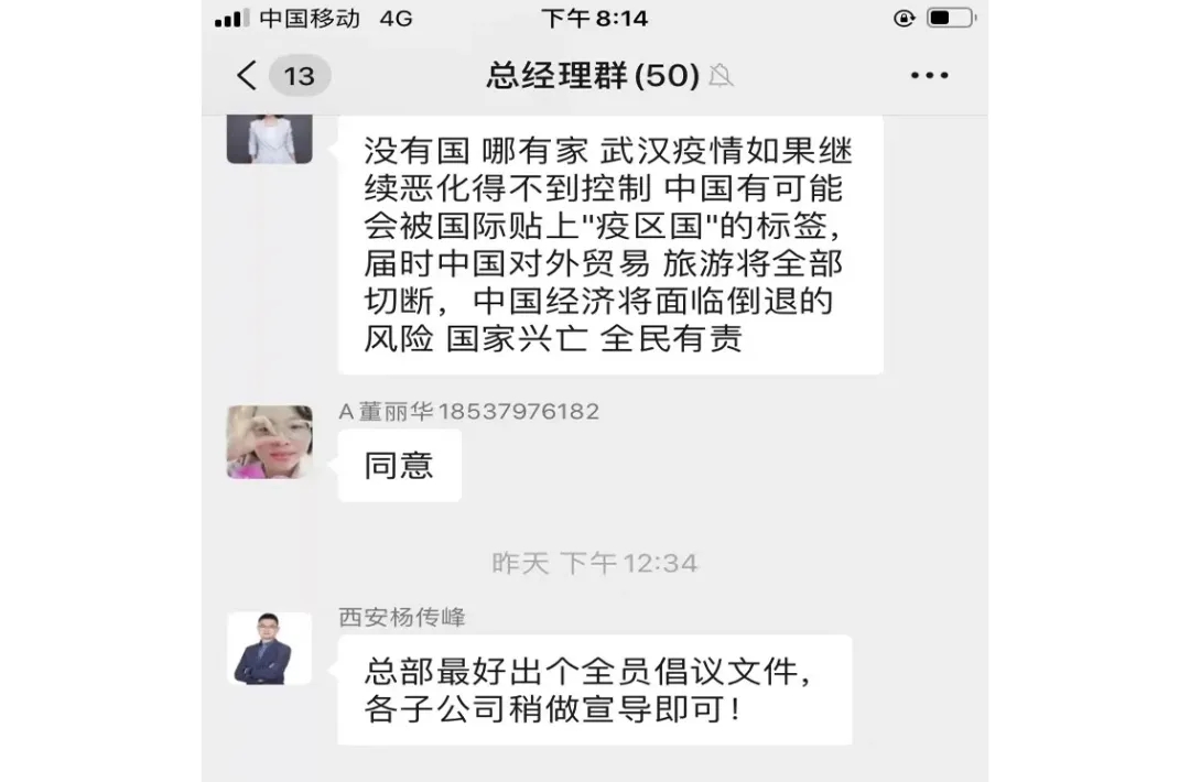东升国际控股