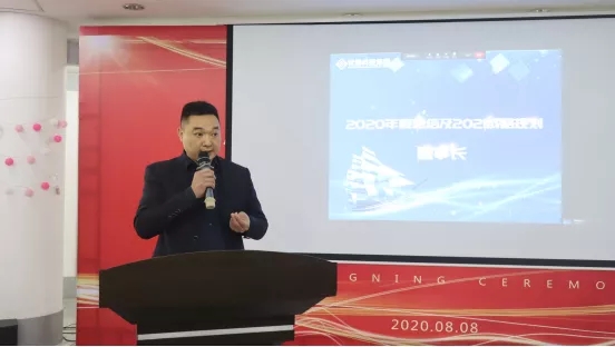 东升国际(中国区) - 官方网站